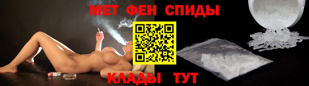 АМФЕТАМИН VHQ Ипатово
