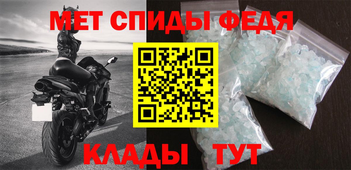 АМФЕТАМИН 97%  Вход с VPN  Amphetamine  Ипатово 