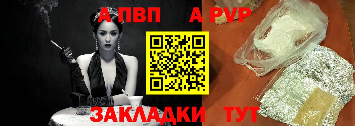 Ипатово  Альфа ПВП СК  APVP СК КРИС  Вход с VPN 