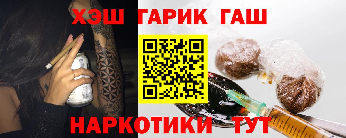 ГАШ Ипатово