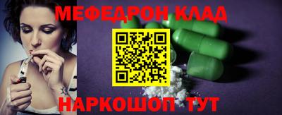 героин Чебаркуль