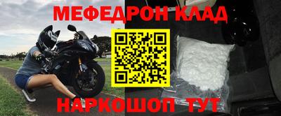 героин Чебаркуль