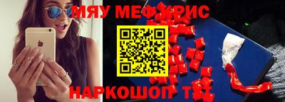 героин Чебаркуль