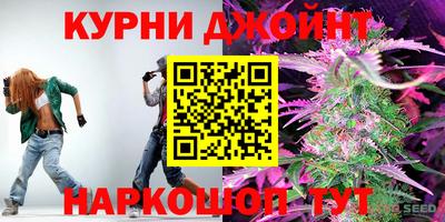 героин Чебаркуль