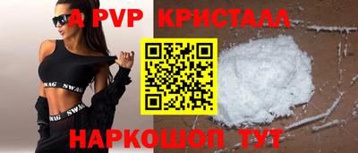 героин Чебаркуль