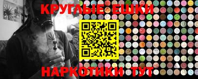 ПСИЛОЦИБИНОВЫЕ ГРИБЫ Чебоксары