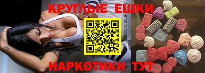 героин Чебаркуль