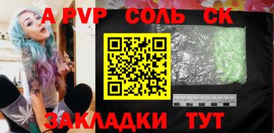 героин Чебаркуль