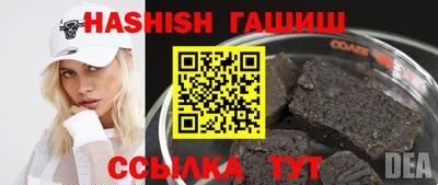 героин Чебаркуль