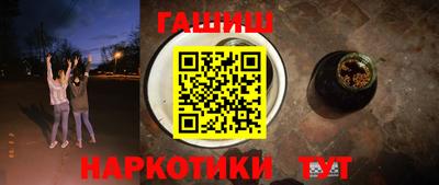 героин Чебаркуль