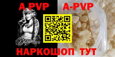 героин Чебаркуль