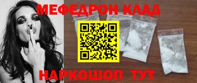 героин Чебаркуль