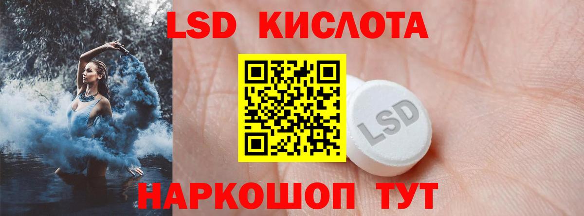 Ипатово  LSD-25 экстази кислота  Вход с VPN  ЛСД экстази ecstasy 