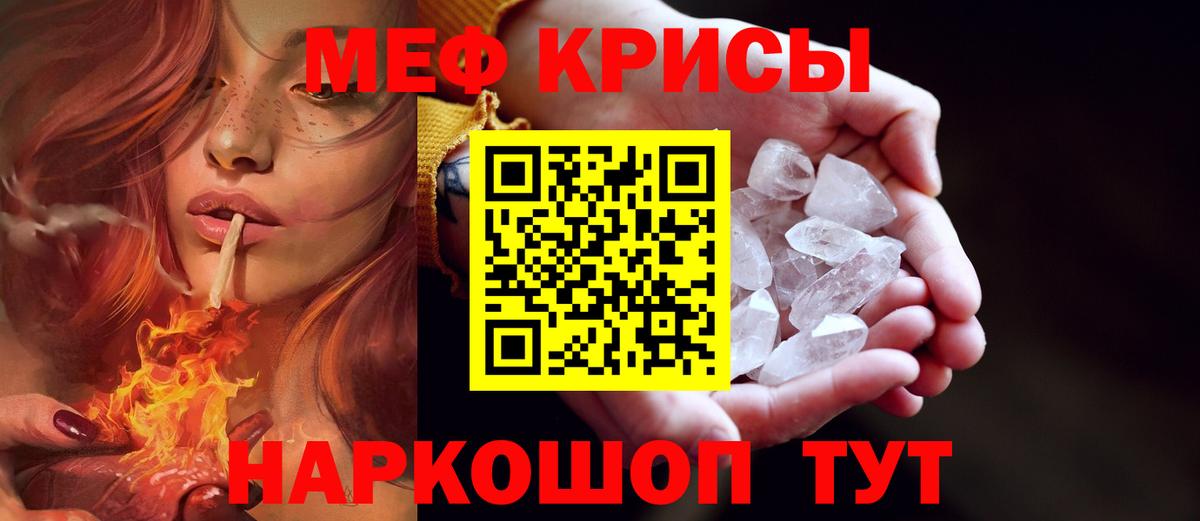 Ипатово  МЯУ-МЯУ VHQ  omg tor  Вход с VPN  Меф VHQ  Меф 