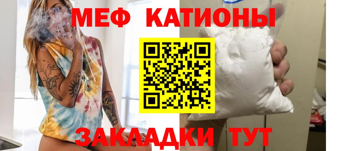 МЕФ мука Ипатово