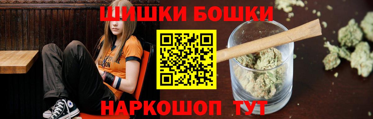 Каннабис White Widow  МАРИХУАНА план  Вход с VPN  Ипатово  Бошки марихуана Amnesia 